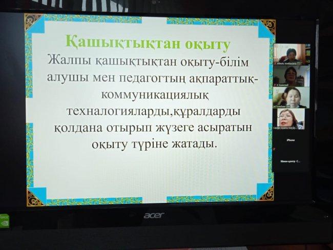 2020 жылдың 29 қазан күні "Мектепте дейінгі ұйымдарда қашықтықтан оқыту ерекшеліктірі" тақырыбында балабақша және шағын орталық тәрбиешілерінің аудандық вебинар өтті.