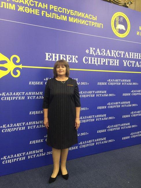 2021 жылы 18 наурызда Нұрсұлтан қаласында Білім және Ғылым министрі Асхат Аймағамбетов  # 1 гимназия мектебінің мұғалімі Станкевичь Татьяна Михайловнаға Қазақстандық Еңбек Сіңірген Ұстазының мемлекеттік сыйлығын тапсырды! Құттықтаймыз !!!